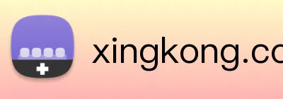 xingkong.com logo